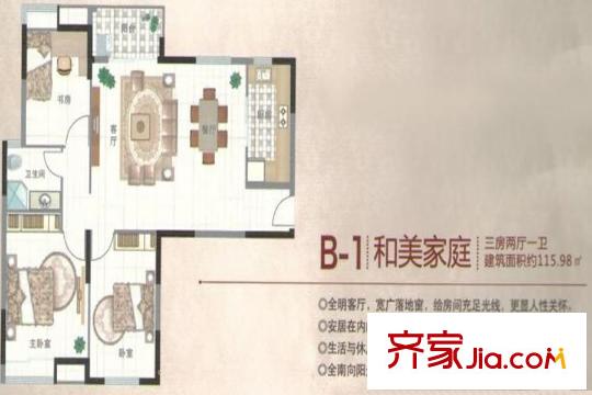 錦繡姜城115.98 3 2 1 3室2廳1衛(wèi)1廚