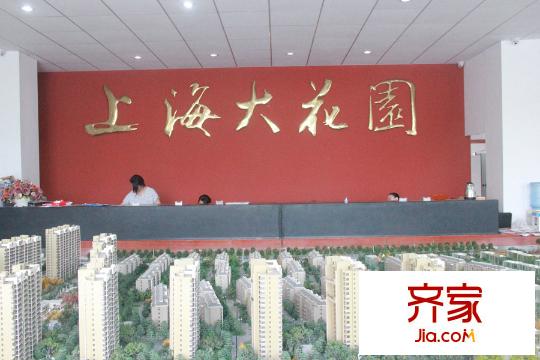 上海大花園沙盤圖（2015-9-28）