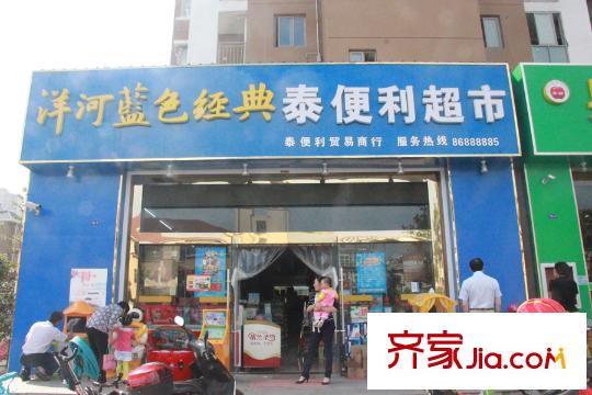 上海大花園周邊配套便利超市
