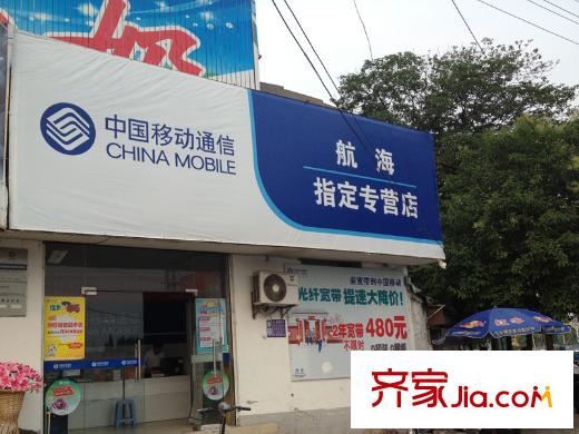 金通牡丹園周邊