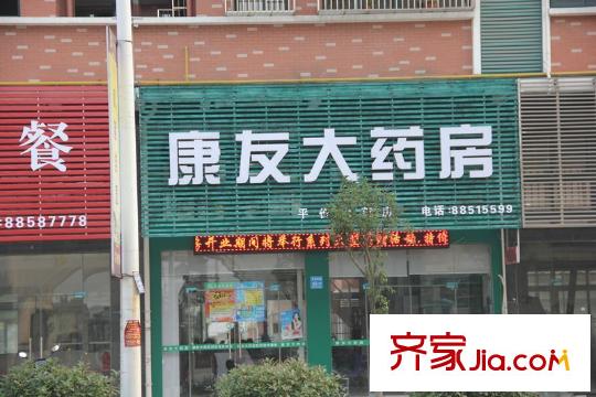 君安世紀(jì)城藥店(2012.10.31)