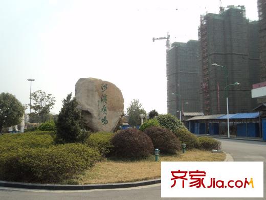 錦繡姜城向東約10米河濱廣場