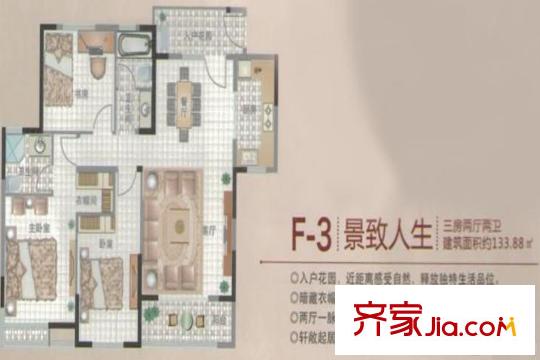 錦繡姜城133.88  3 2 2 3室2廳2衛(wèi)1廚