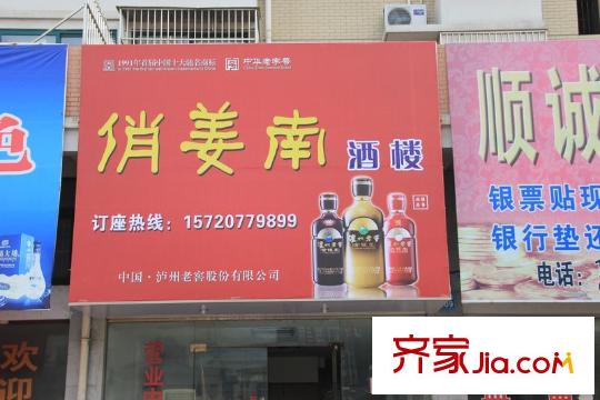 南洋雅苑周邊(2012.10.09)