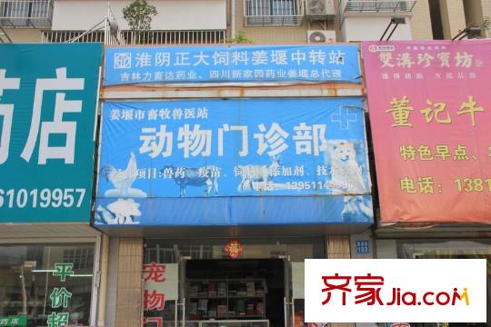 南洋雅苑周邊(2012.10.09)