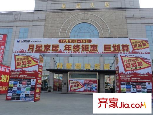 星威園周邊（2012.12.12）