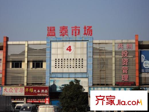 星威園周邊（2012.12.12）