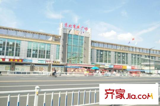星威園周邊配套蘇北商業(yè)廣場(chǎng)