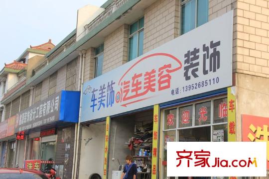 南洋雅苑周邊(2012.10.09)