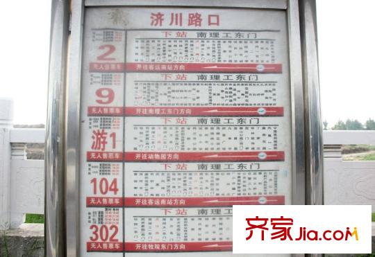 中鐵溪源周邊配套濟川路口站