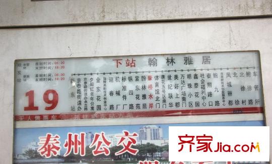 中鐵溪源周邊配套康橋水岸站