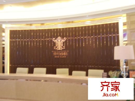 佳兆業(yè)壹號(hào)公館