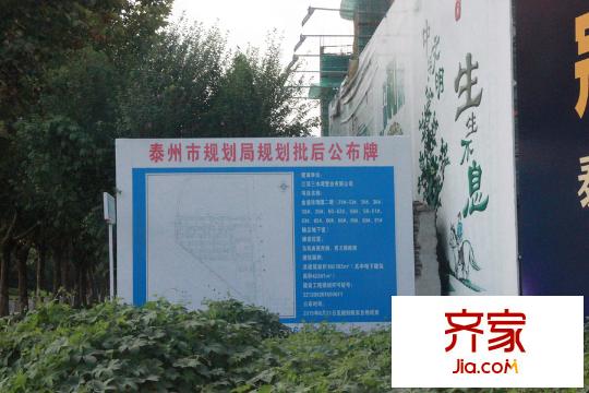 匯鴻香頌工程進度施工（2015.9.9）