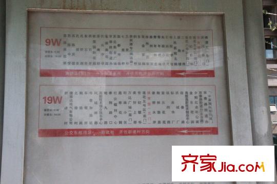 匯鴻香頌周邊配套公交站臺(tái)
