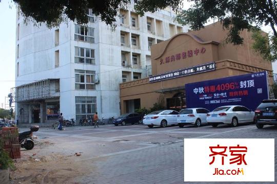 久源尚郡售樓中心外景圖2015-9-22