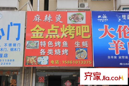 南洋雅苑周邊(2012.10.09)