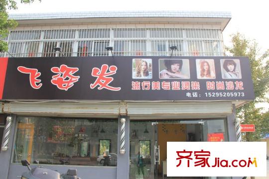 南洋雅苑周邊(2012.10.09)