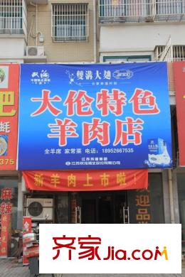 南洋雅苑周邊(2012.10.09)