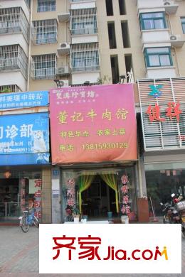 南洋雅苑周邊(2012.10.09)