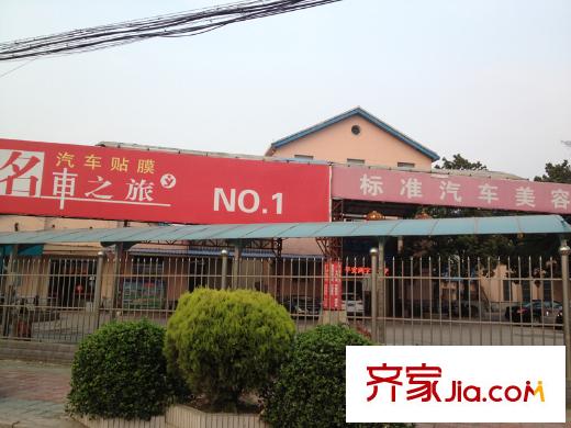 金通牡丹園周邊