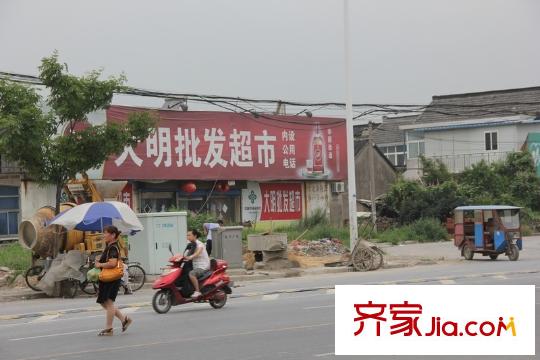 紫金華府售樓處往北70米