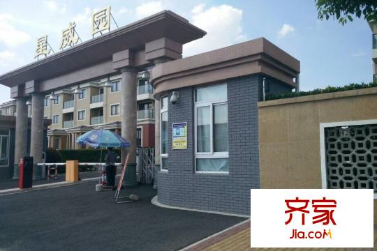 星威園小區(qū)大門（2015.9.14）