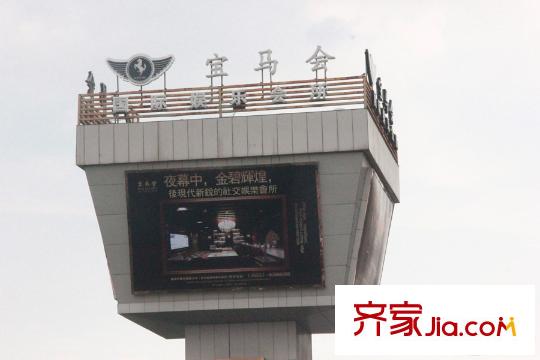 蘇源聚福園周邊配套寶馬會(huì)所