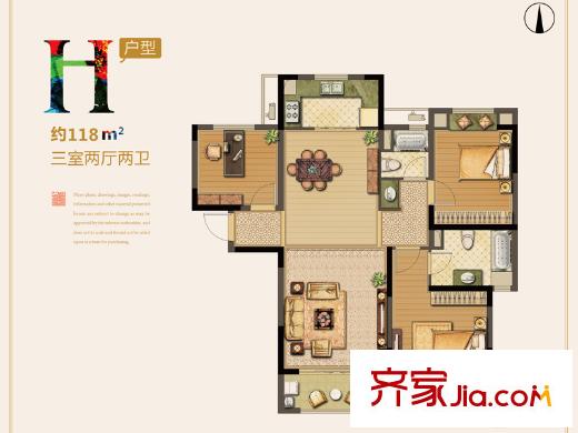 深業(yè)?上林苑9#14#樓H戶型 3室2廳2衛(wèi)1廚