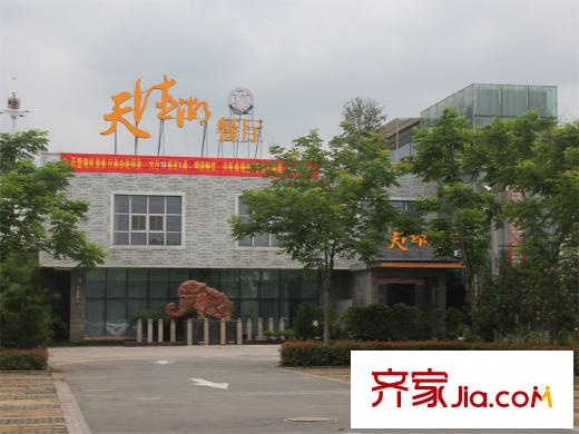深業(yè)?上林苑周邊配套餐廳