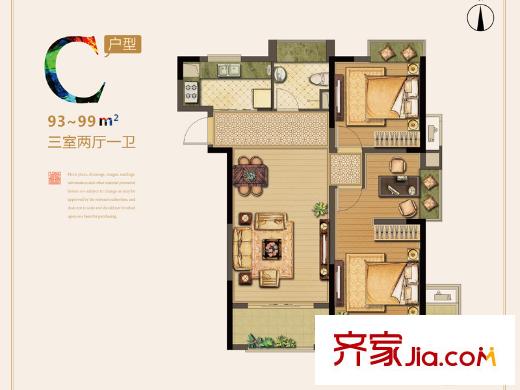 深業(yè)?上林苑8#16#20#21#樓C戶型 3室2廳1衛(wèi)1廚
