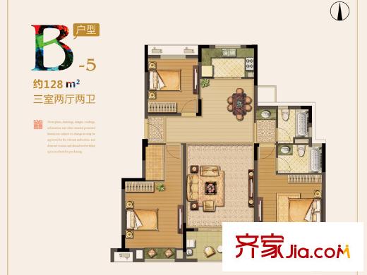 深業(yè)?上林苑5#樓B-5戶型 3室2廳2衛(wèi)1廚