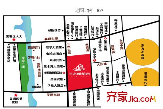三水?新都會交通區(qū)位圖