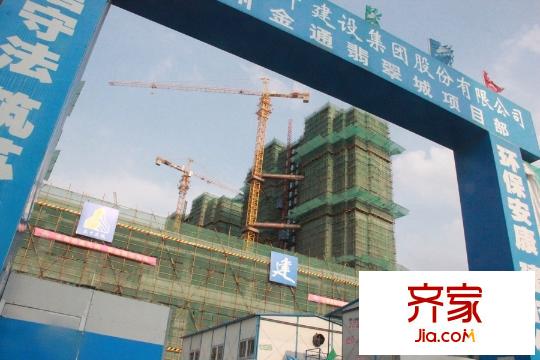 金通翡翠城工程進(jìn)度（2015-9-7）