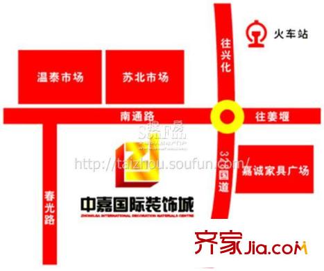 中嘉國際交通圖