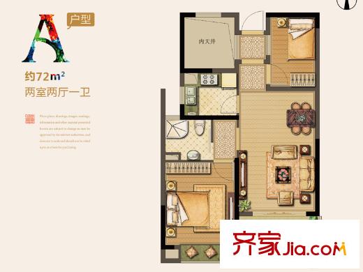 深業(yè)?上林苑20#21#樓A戶型 2室2廳1衛(wèi)1廚