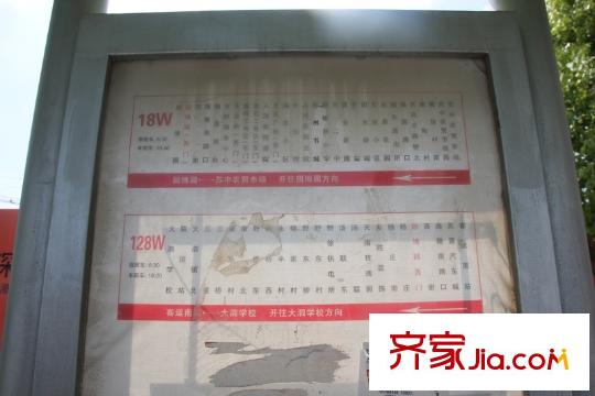深業(yè)?上林苑周邊配套公交圓博園西門站