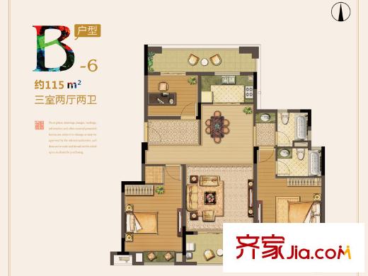 深業(yè)?上林苑5#樓B-6戶型 3室2廳2衛(wèi)1廚