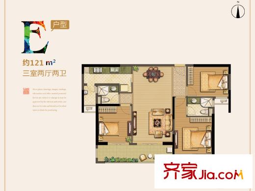 深業(yè)?上林苑17#樓E戶型 3室2廳2衛(wèi)1廚