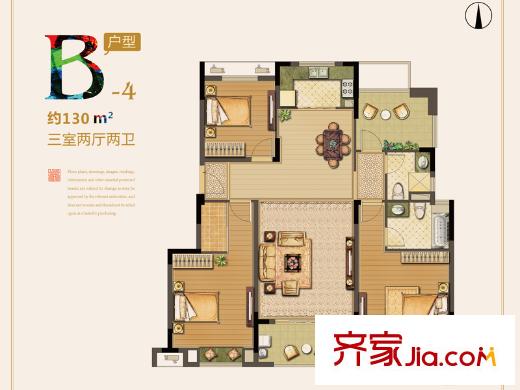 深業(yè)?上林苑5#樓B-4戶型 3室2廳2衛(wèi)1廚