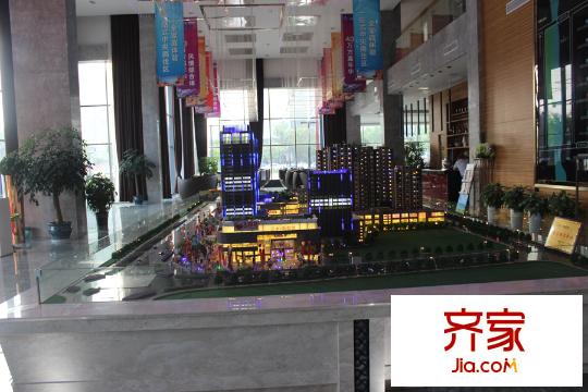 三水?新都會(huì)