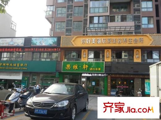 美好上郡周邊配套美容會(huì)所