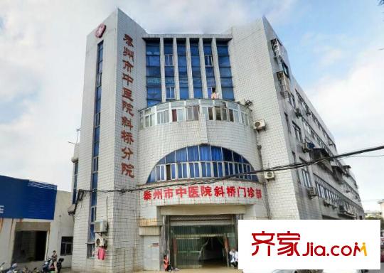 東進(jìn)小區(qū)配套圖泰州中醫(yī)院斜橋分院