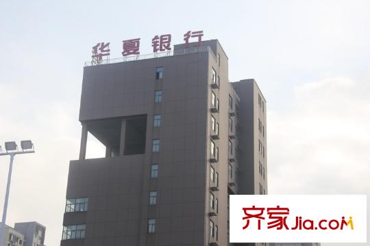 美好上郡周邊配套華夏銀行