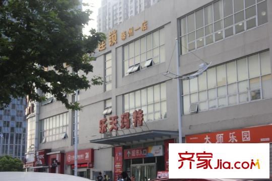 美好上郡周邊配套樂天瑪特超市