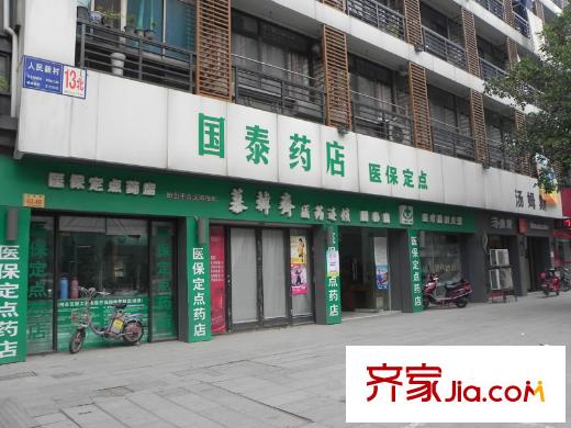 眾鑫廣場(chǎng)二期東北側(cè)300米的國(guó)泰藥店