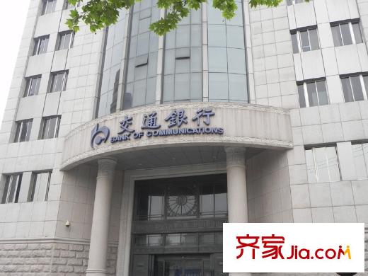 眾鑫廣場(chǎng)二期東南700米的交通銀行