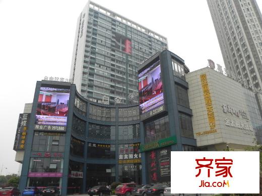 眾鑫廣場(chǎng)二期（2013.4.17）
