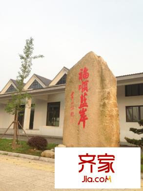 西西那堤三期商業(yè)（2013.8.7）