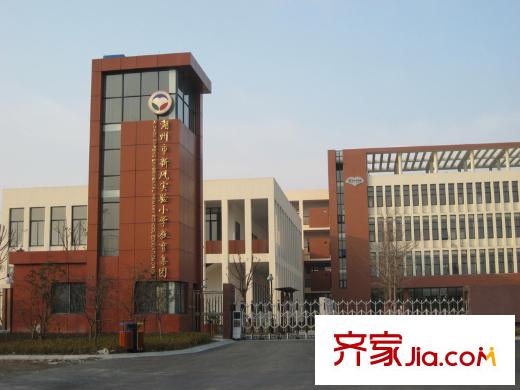 西西那堤三期東北側(cè)700米的新風(fēng)實(shí)驗(yàn)小學(xué)