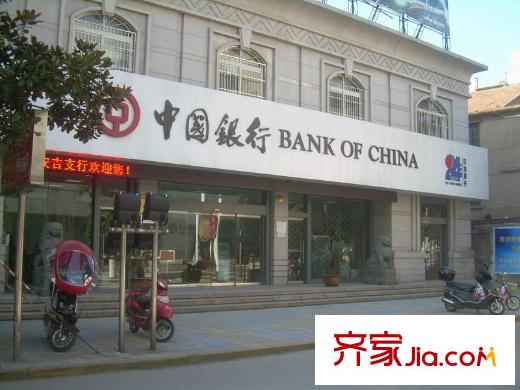 鳳祥名城大公館中國銀行